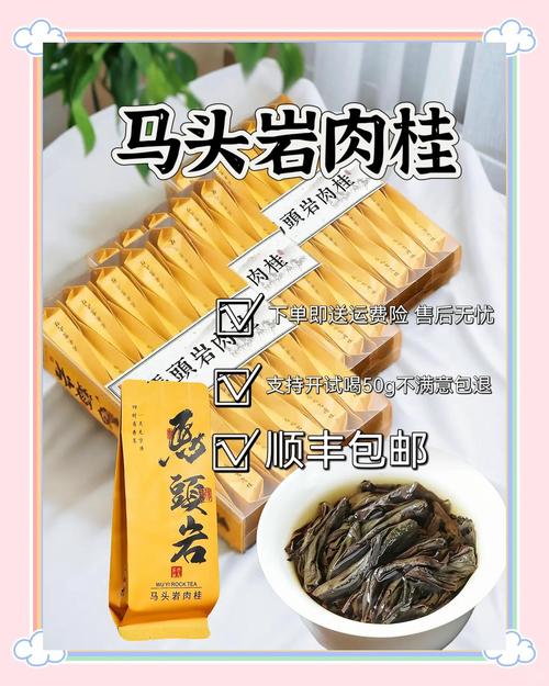 唐僧肉真的好吃吗,唐僧肉武夷岩茶口感特色?