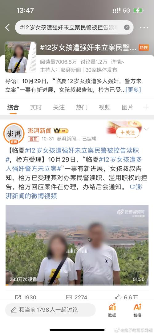 13岁女生被多人殴打,淮安:因勒索钱财未果,两未成年少女结伴殴打13岁女孩, 你怎么看?