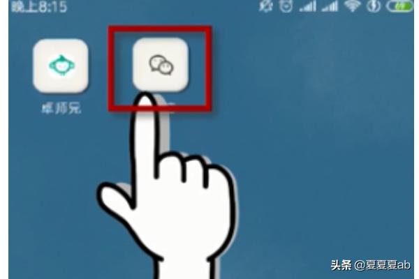 微信优化记录备份,如何修改微信聊天记录备份文件? 微信优化记录备份,如何修改微信聊天记录备份文件?