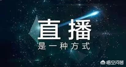 卖掉孩子打赏主播,直播卖玩具需要哪些证件? 卖掉孩子打赏主播,直播卖玩具需要哪些证件?