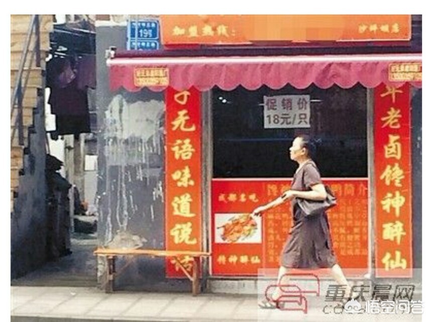 烤鸭卖25元仍挣钱,25元烤鸭制作全过程和配方？