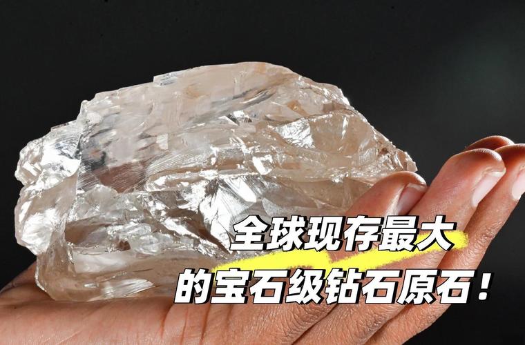 公园挖3.36克拉钻石,世界最大的钻石公园?