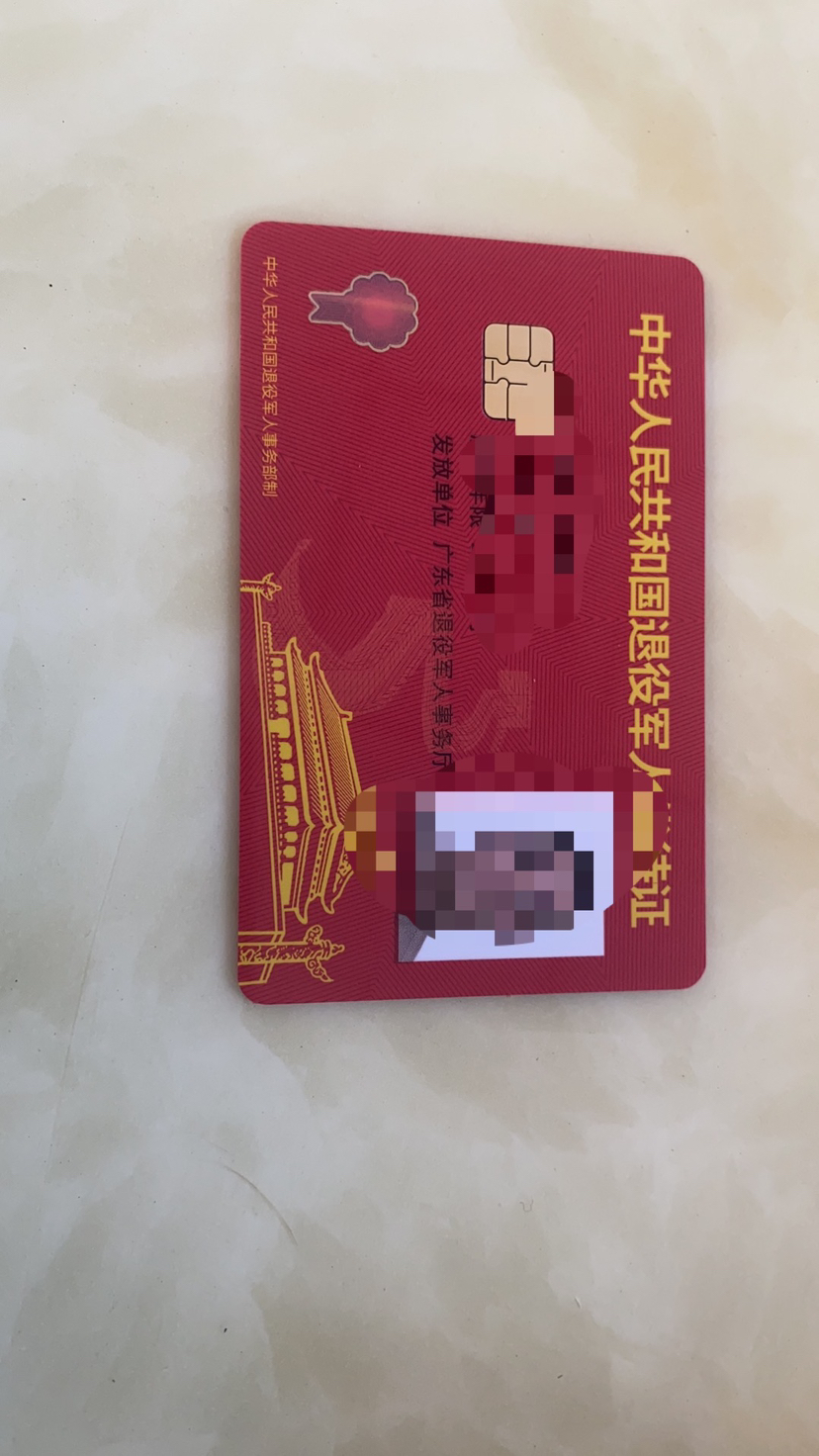 拒服兵役受7项处罚,00后拒服兵役受9项处罚是什么？