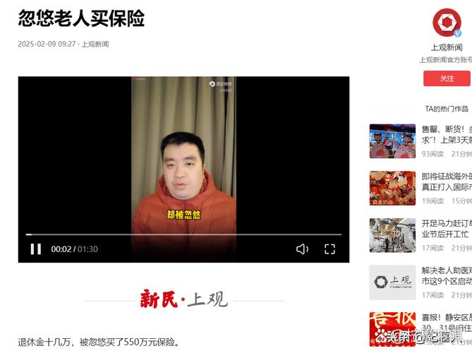 老人网购花200万,你怎么看“男子网购200毫升百草枯喝下,十天后在后悔无奈中痛苦离世”这件事?