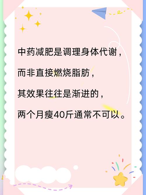 全家一起减肥瘦40斤,移动全家享权益礼包是什么?
