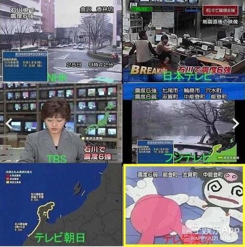 日本无事发生,“只要东京电视台还在播动画,就不会有事”是什么梗?