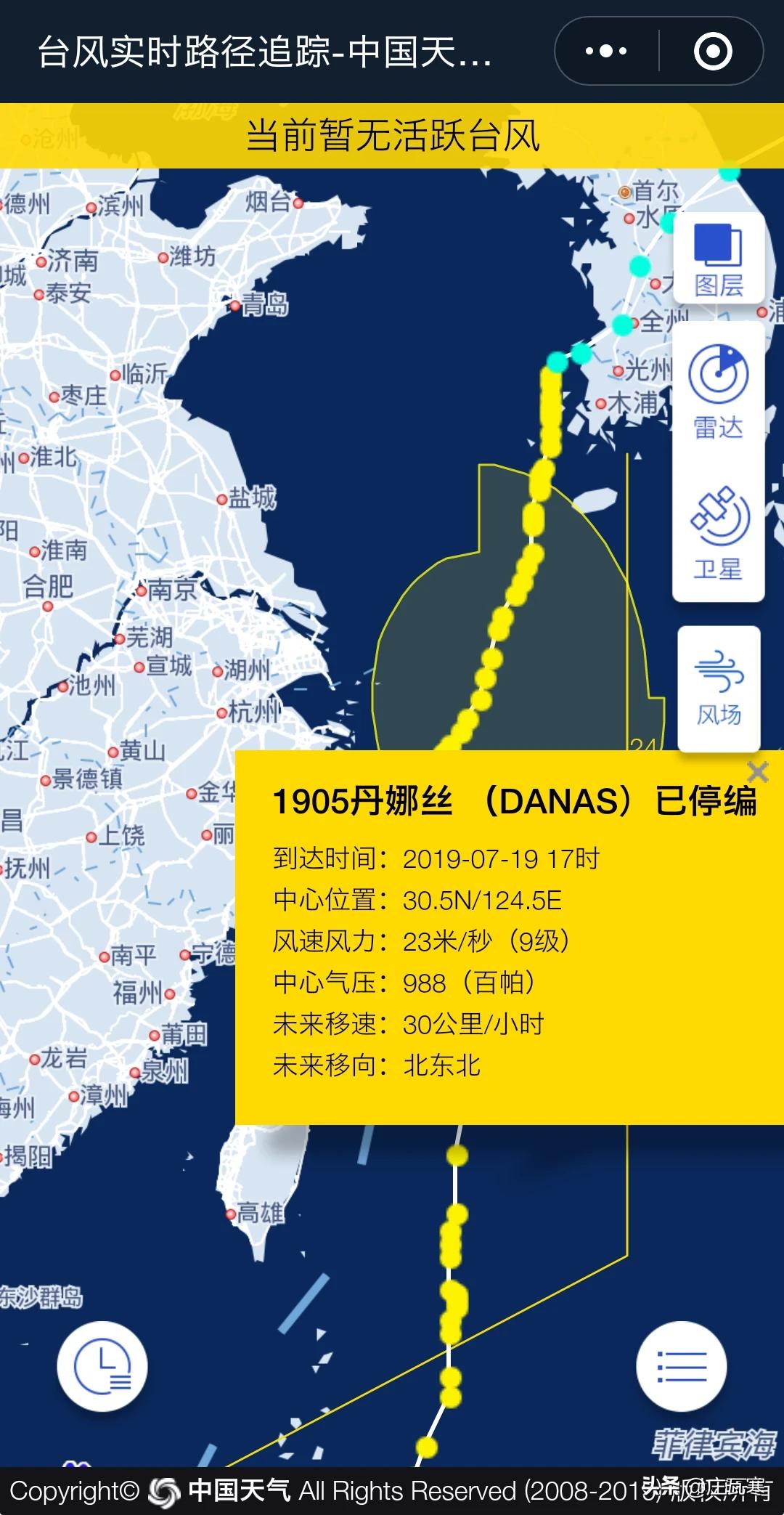 丹娜丝加强为台风级,台风丹娜丝登陆时间地点确定，丹娜丝台风对厦门影响大吗？