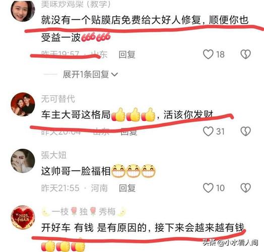 偷奔驰致严重车祸,邹城15岁少年偷开母亲奔驰撞死人逃逸!男孩:从小就看妈妈开车,又接触卡丁车, 你怎么看?