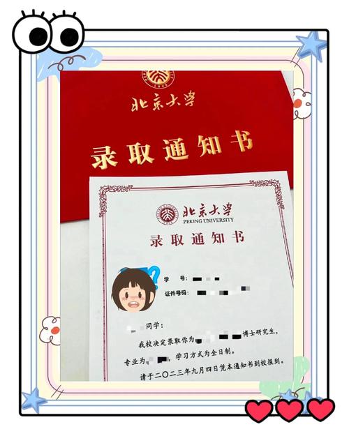 放弃免试考上北大,放弃免试考上北大的人