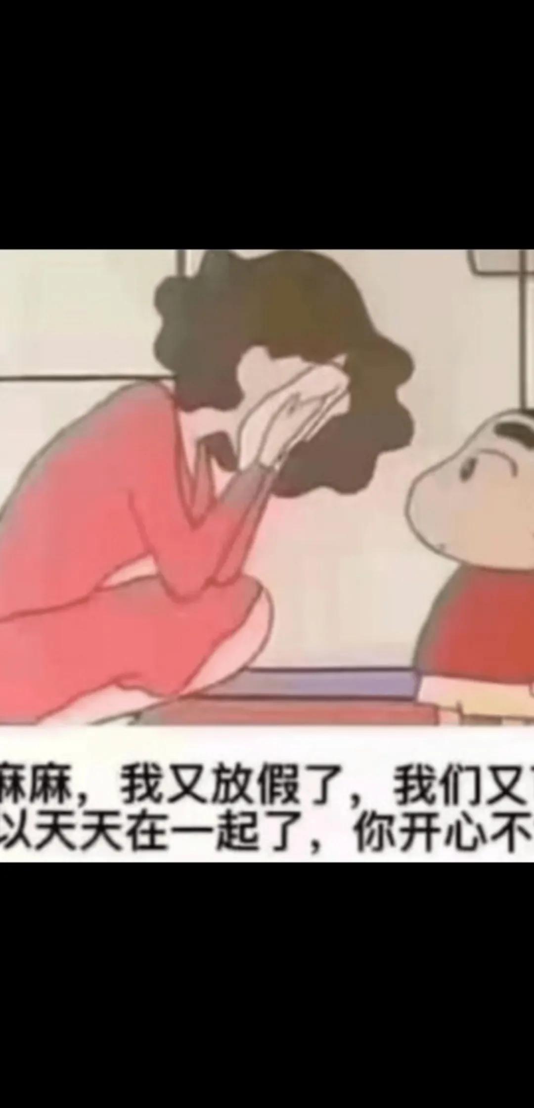 暑假开始家长晒账单,暑假开始家长晒账单的说说