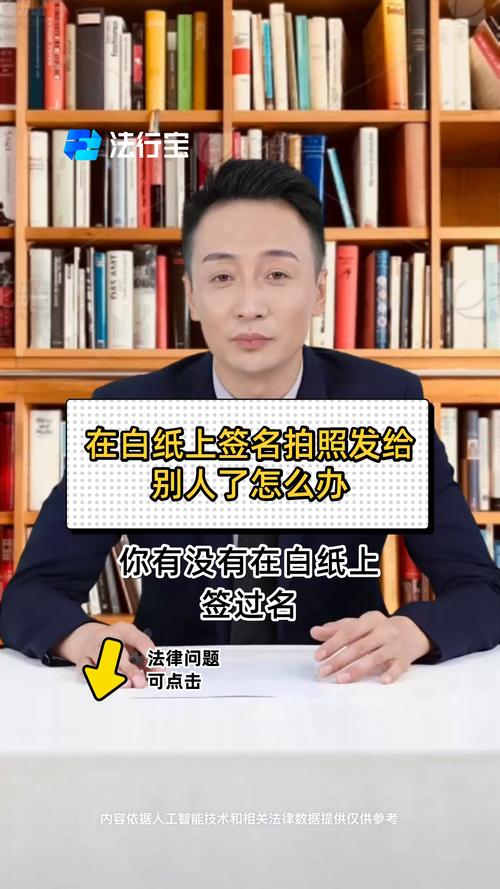 骗儿子在白纸上签字,在白纸上签字没按手印有效吗?