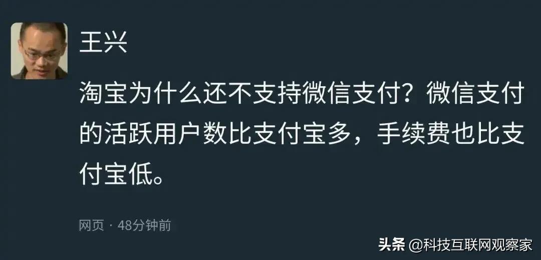 阿里美团外卖大战,美团和饿了么互怼，为什么又说淘宝，那美团和阿里有什么恩怨？