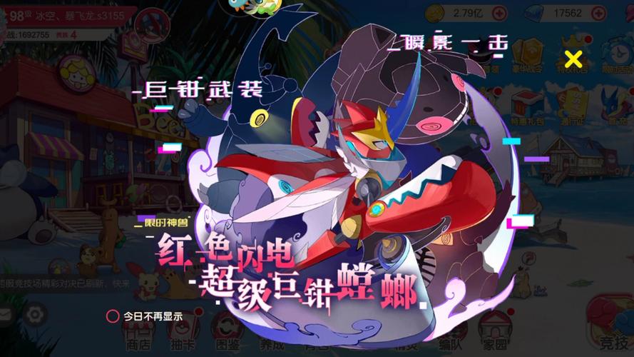 误杀邻居宠物螳螂,lol狮子杀螳螂会怎?