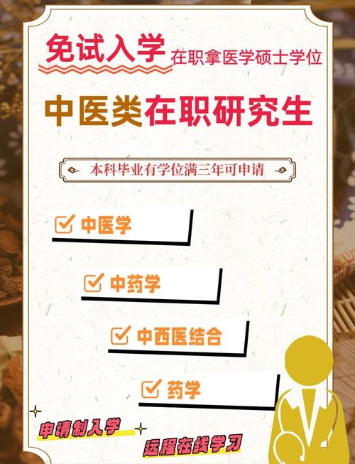 放弃免试考上北大,一等功研究生免试清华北大吗?