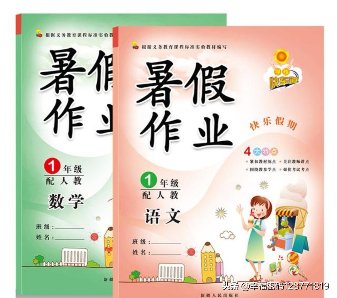 暑假开始家长晒账单,假期学生家庭劳动家长心得体会？