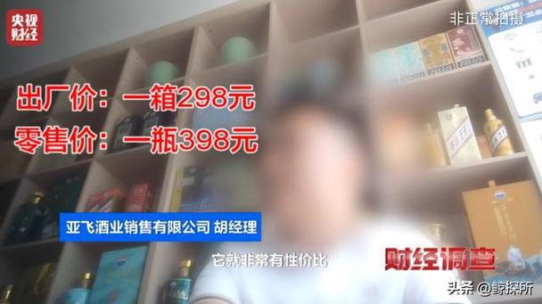 央视曝光零差评猫腻,央视曝光零差评猫腻是真的吗