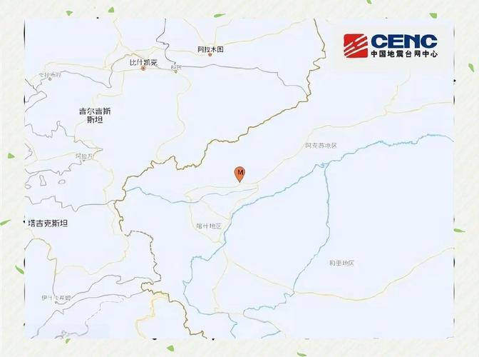新疆发生4.3级地震,快讯:15日15时20分在新疆昌吉州昌吉市发生3.0级地震, 你怎么看?
