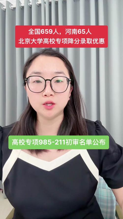 学生未报清北解散群,清华大学每年有多少学生退学?