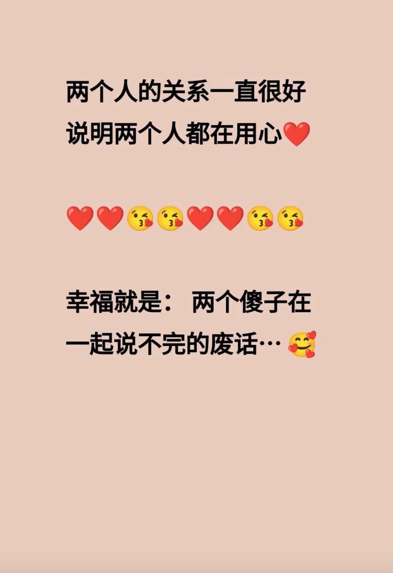 废话多的人更幸福,废话多的人更幸福吗