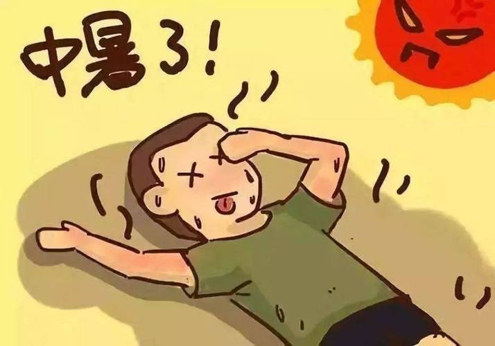 没觉得热也可能中暑,没觉得热也可能中暑吗