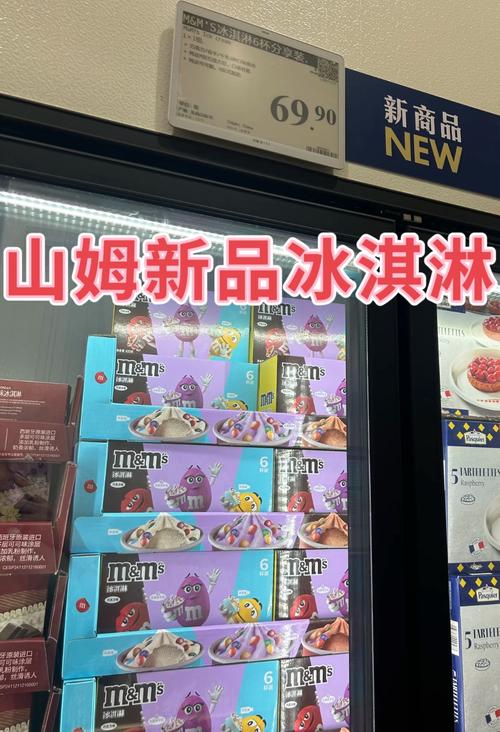 山姆2公斤冰块卖22,山姆自助冰块是干嘛用的?