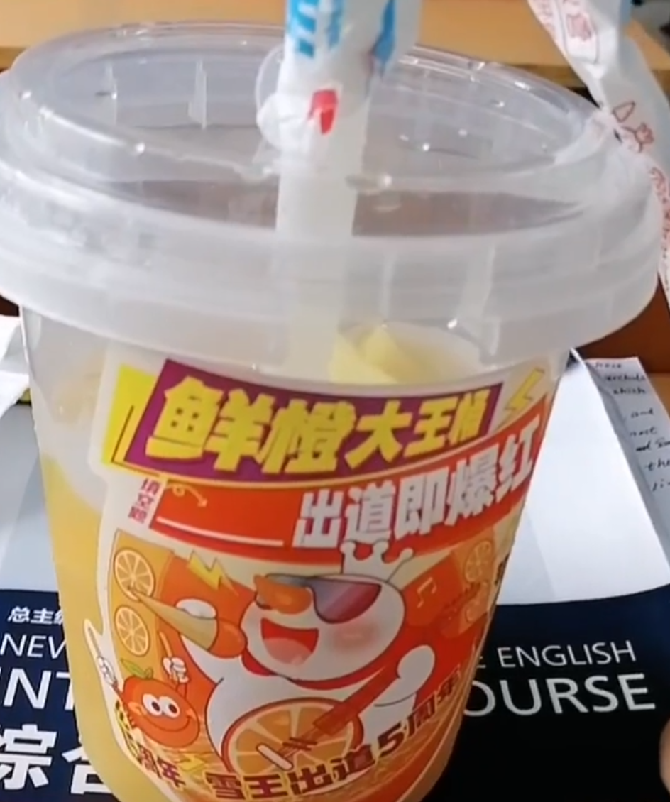 蜜雪员工用脚关水桶,蜜雪冰城橙子大王桶为啥没了？