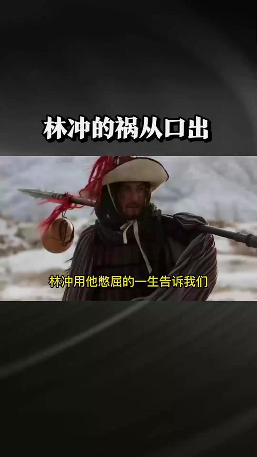 钻石歌王林冲去世,钻石 林冲