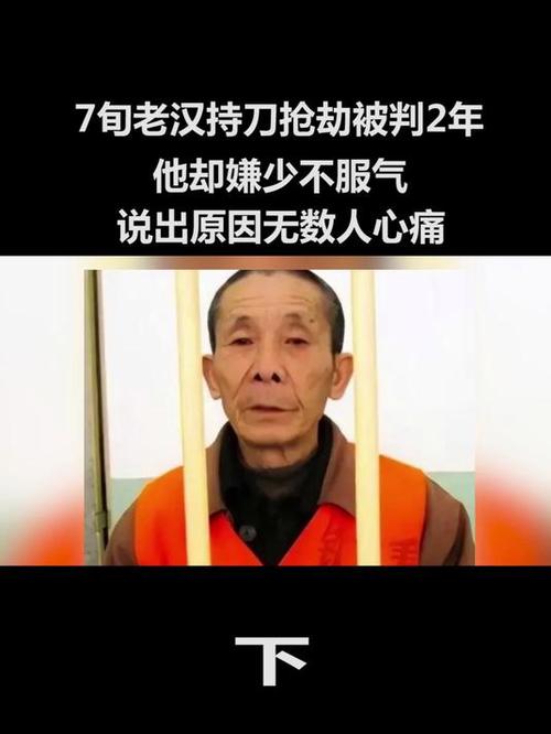南京红老头被抓,南京6旬老汉陷百万大奖骗局,家人苦劝他仍坚信没被骗, 你怎么看?