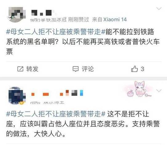 12306回应高铁换座,12306为什么同车换座?