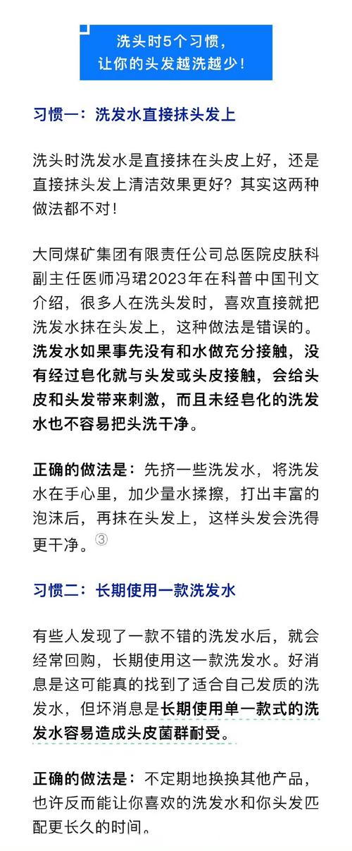 频繁洗头脱发是误解,为什么经常洗头的容易脱发,不经常洗头的不脱发?