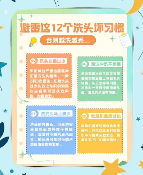 频繁洗头脱发是误解,勤洗头掉头发多还是不洗头掉头发多?