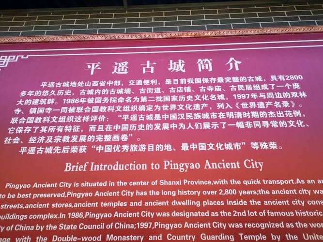 平遥古城有房屋坍塌,平遥古城有房屋坍塌吗