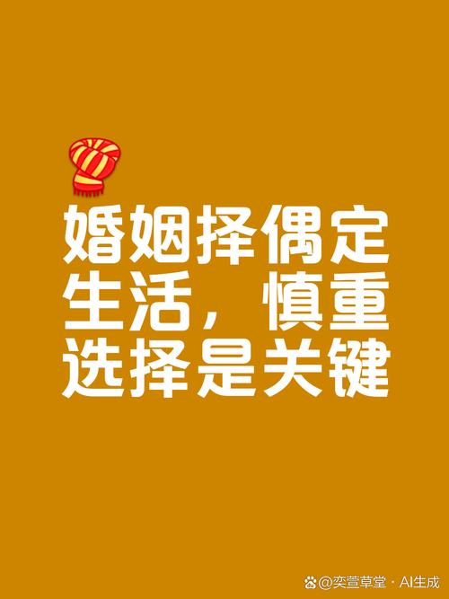 年轻人选择无证婚姻,你会接受无证婚姻吗?为什么?