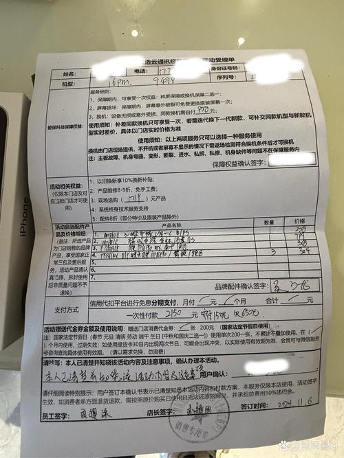 理发充430万难退费,去理发的时候被诱导办卡,交钱后发现描述与之前所述不一致,要求退款被店方拒绝,该怎么办?