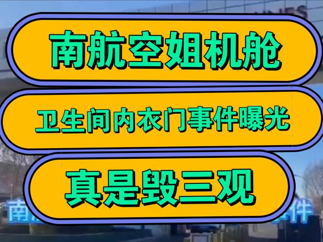 被吸入飞机引擎身亡,飞机过水门发动机吸入水没事吗?