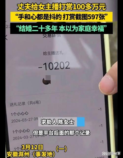 欠百万希望女儿帮还,父母给子女转一百万银行会管吗?