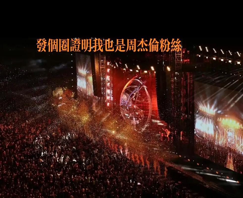 周杰伦2日涨粉千万,周杰伦的粉丝叫什么?