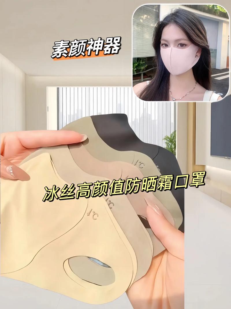 防晒面罩越戴越黑,戴面罩防晒可以代替防晒霜吗?