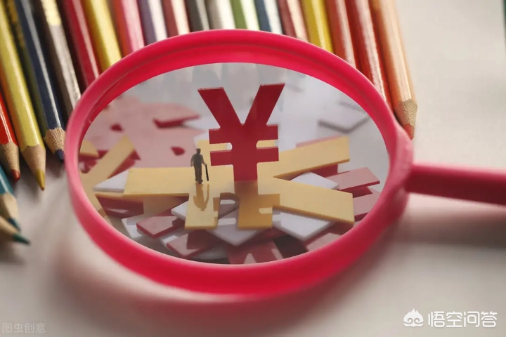 养老金总体上调2%,cpi增幅2%代表什么意思? 养老金总体上调2%,cpi增幅2%代表什么意思?