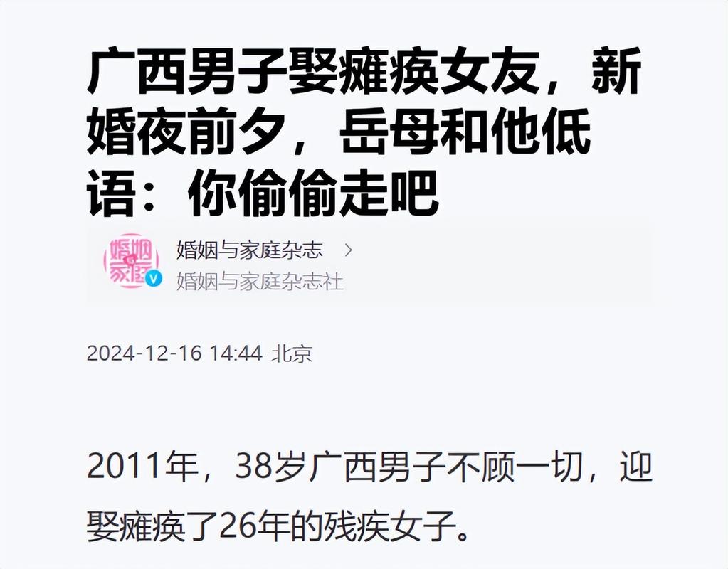 男子驾车致女友截瘫,女友对我隐瞒她父亲瘫痪,我该分手吗?