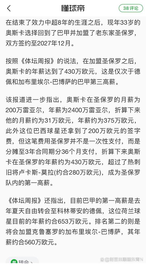 巴西副总统批评美国,国奥国足同样是1:1无法取胜,为何球迷对此却褒贬不一?