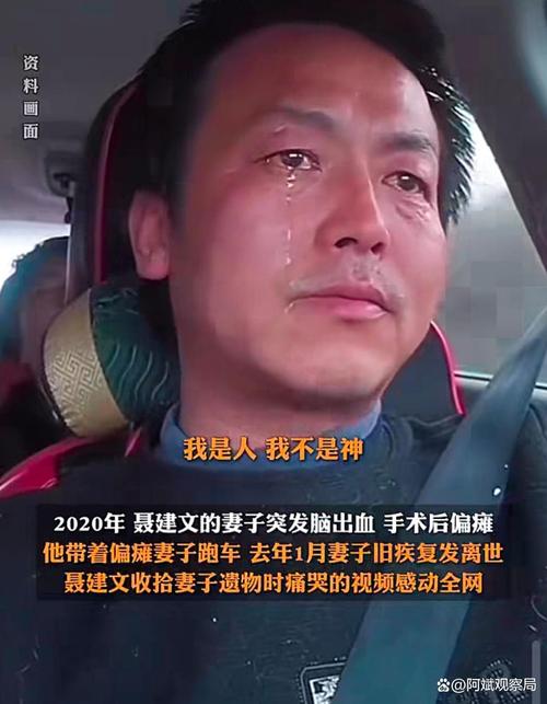 男子驾车致女友截瘫,男子驾车致女友截瘫后失联