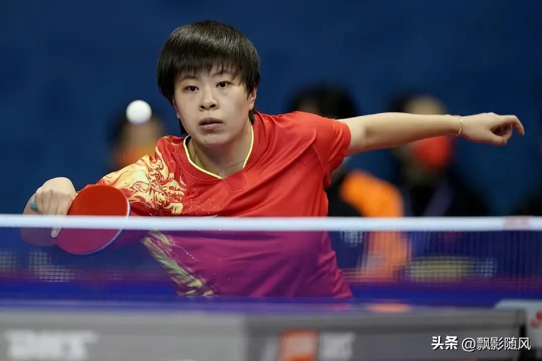 孙颖莎无缘8强,孙颖莎无缘女单4强什么意思？