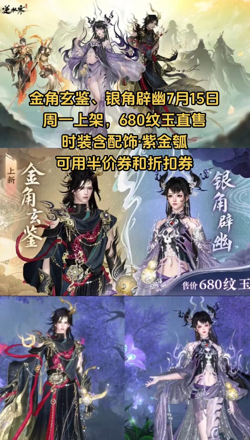 随手拍菜品被罚45万,逆水寒随手菜怎么变成秘方菜?