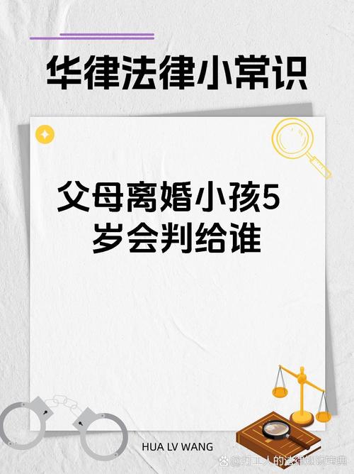 父母离婚没人管小孩,五年级学生,家长离异父母不管,作为老师还有必要管么?