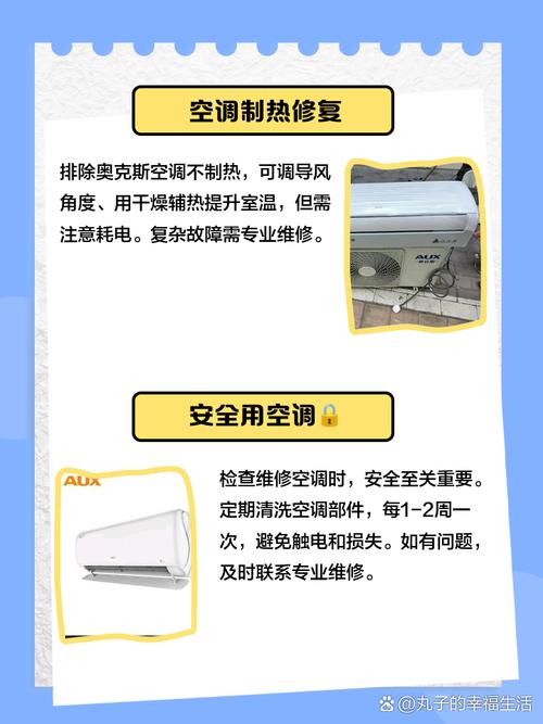 欧洲开不起空调,欧洲冷不能开空调吗?