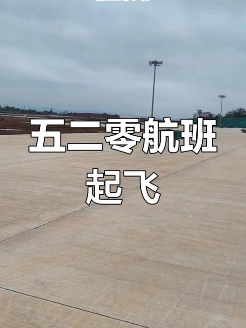 飞机提前5小时起飞,飞机提前5小时起飞可以吗