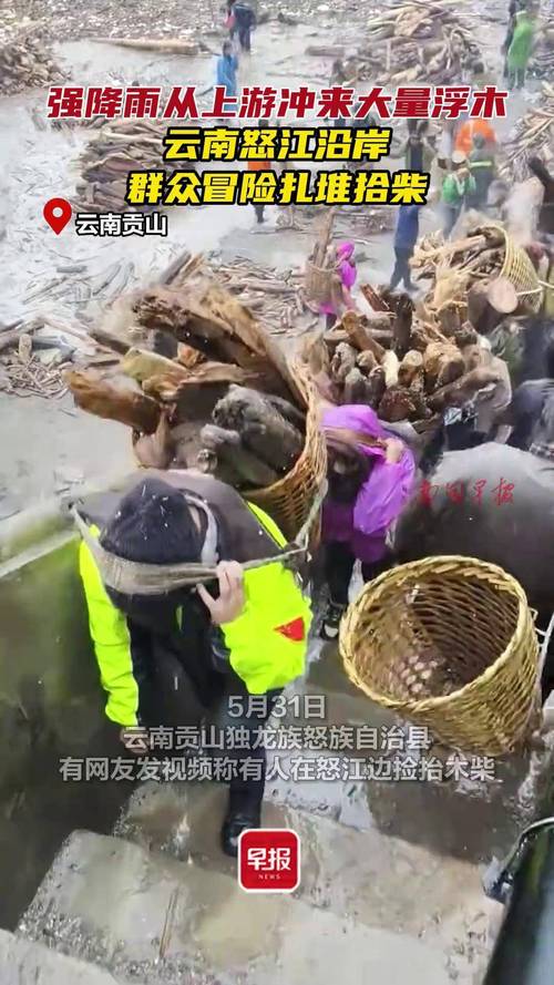 云南强降雨5人遇难,云南外五县是哪几个?