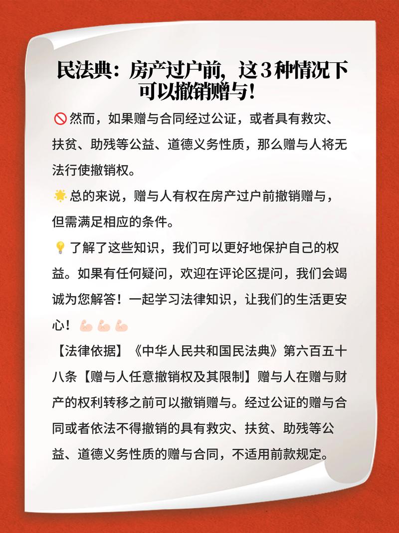 千万房产被女儿过户,父母房产经公正过户到女儿名下,其余没明确说明,只属于女儿吗?