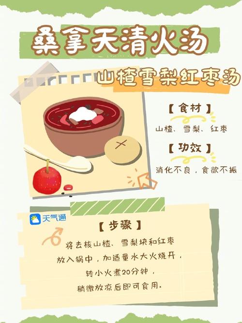 东北桑拿天,东北三省桑拿天原因?